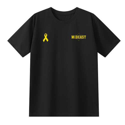 Bring Them Home Tee