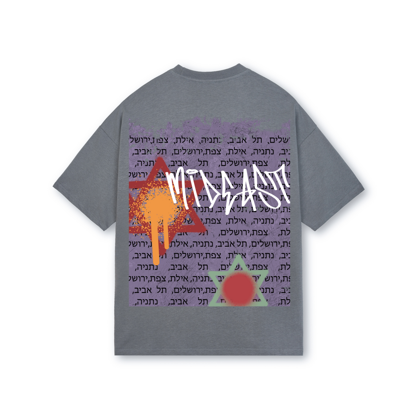 Israel Cities Drop Shoulders T-shirt