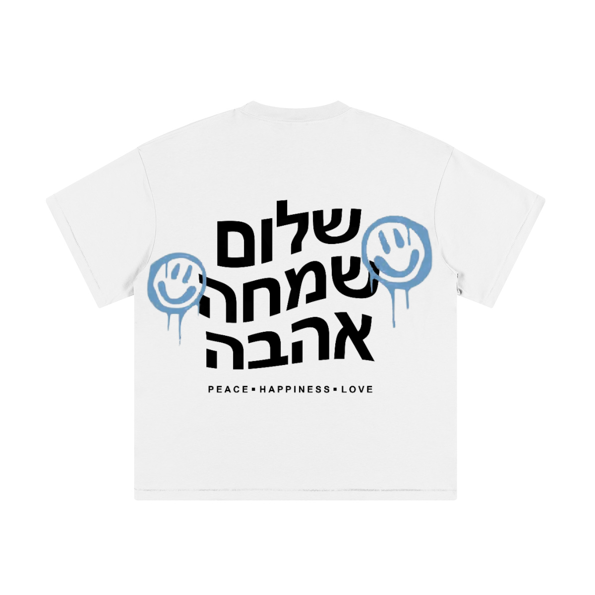 Mideast X Shalom Simcha Ahava Kids
