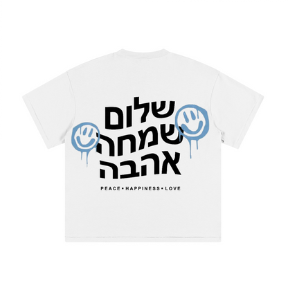 Mideast X Shalom Simcha Ahava Kids
