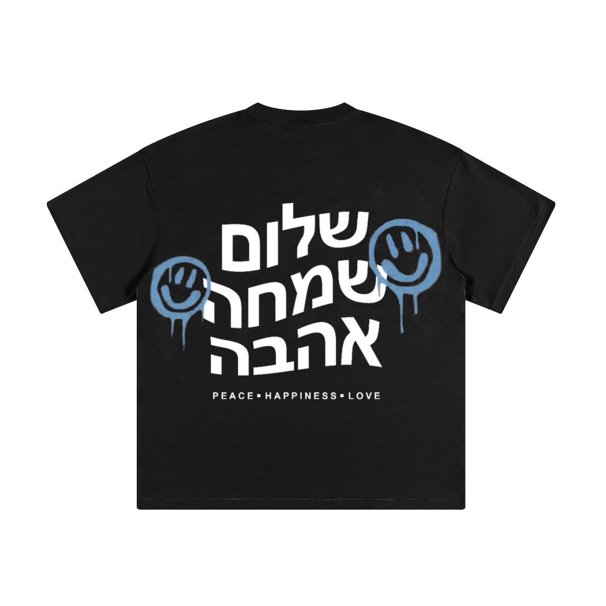 Mideast X Shalom Simcha Ahava Kids