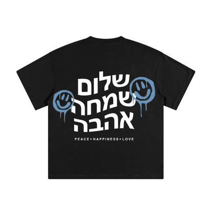 Mideast X Shalom Simcha Ahava Kids